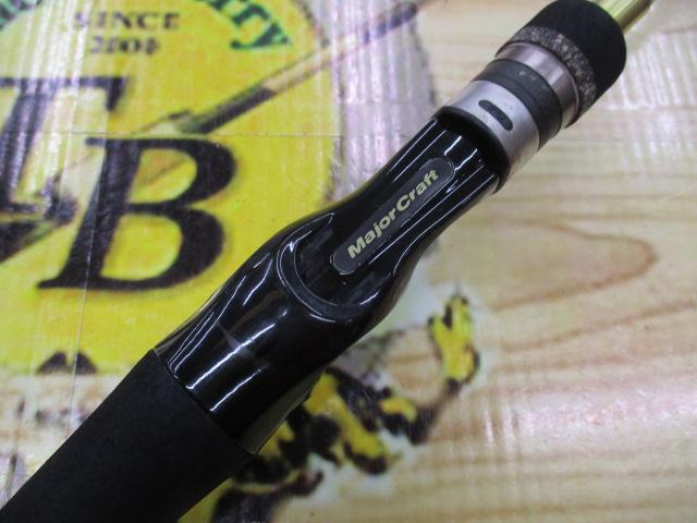 スカイロード SKR-B732NS/T