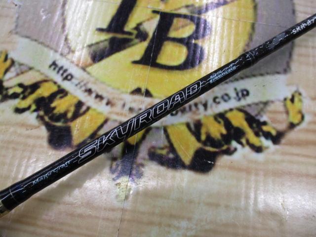 スカイロード SKR-B732NS/T