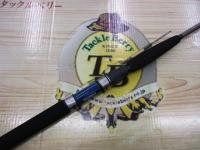 パシフィックファントムBG PF-BG56S-4/5
