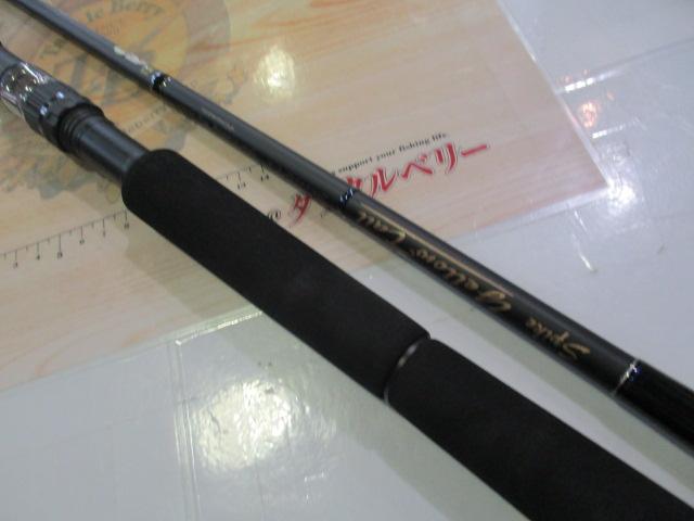 スパイクイエローテイル SK682YT-L
