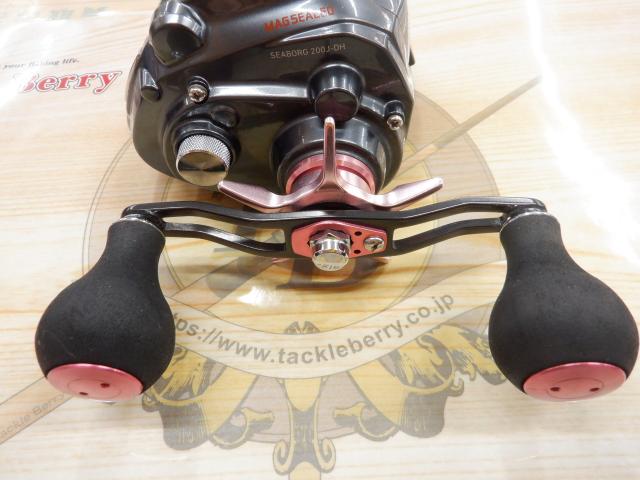 シーボーグ 200J-DH
