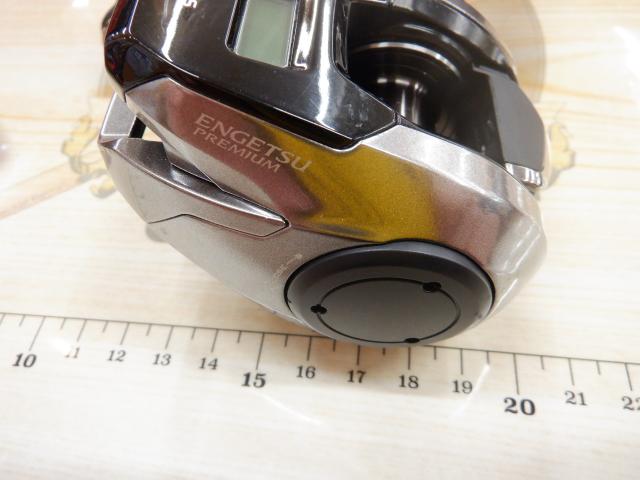 18炎月プレミアム 150HG