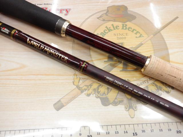 ロッド WORLDMONSTER 792XH ワールドモンスター WMSC-792XH｜＠ベリーネット 日本最大新品中古釣具