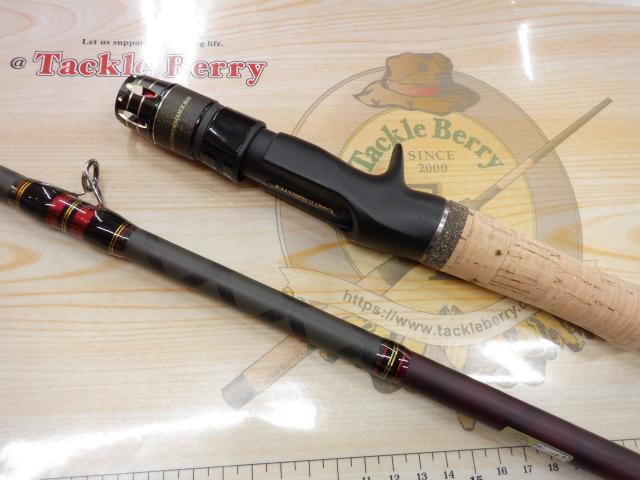 ワールドモンスター WMSC-792XH｜＠ベリーネット 日本最大新品中古釣具