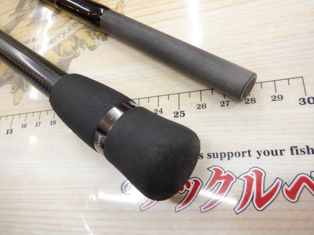 ヒュージカスタムH2S-75RF｜＠ベリーネット 日本最大新品中古釣具WEB
