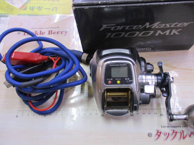 11フォースマスター 1000MK