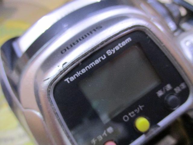 11フォースマスター 1000MK