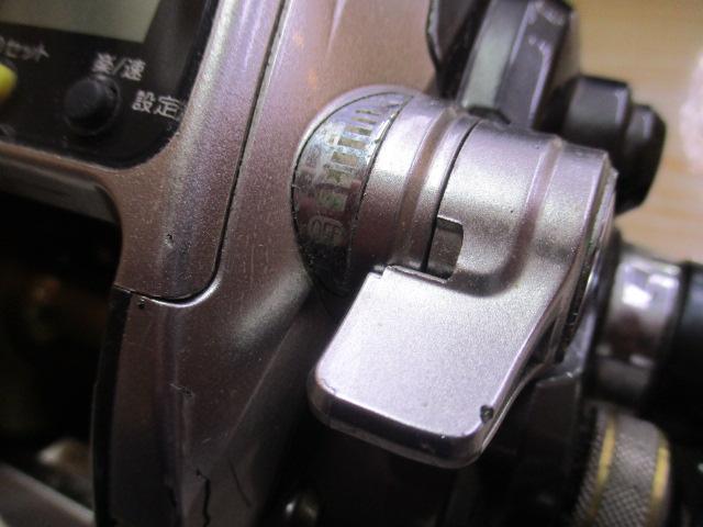 11フォースマスター 1000MK