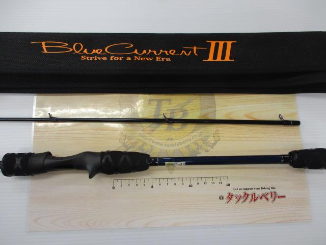 ブルーカレントⅢ 78/B｜＠ベリーネット 日本最大新品中古釣具WEBショップ