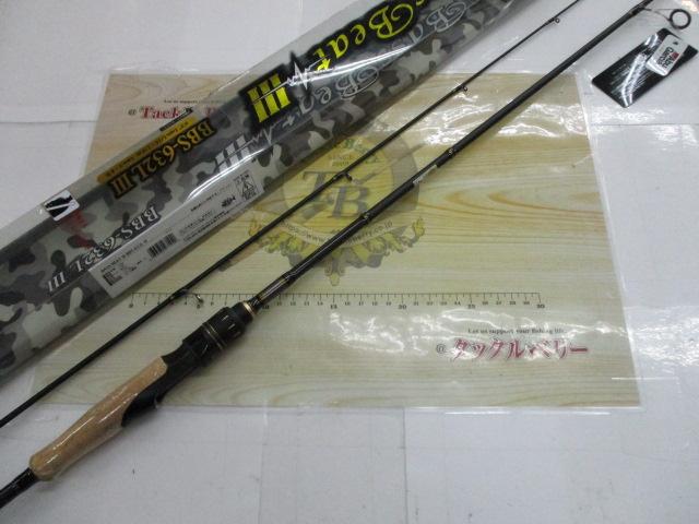バスビートⅢ BBS-632LⅢ｜＠ベリーネット 日本最大新品中古釣具WEB