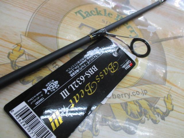 バスビートⅢ BBS-632LⅢ｜＠ベリーネット 日本最大新品中古釣具WEB