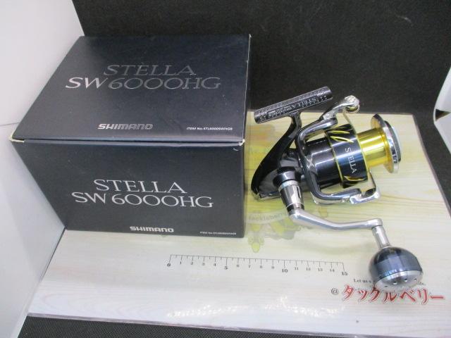 13ステラSW 6000HG｜＠ベリーネット 日本最大新品中古釣具WEBショップ