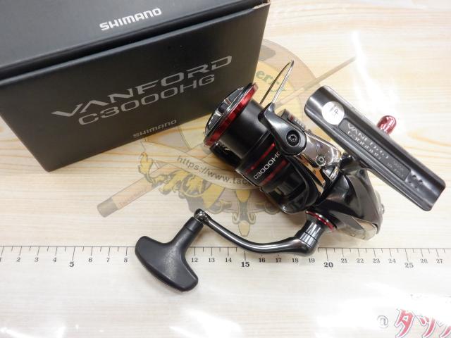 20ヴァンフォード C3000HG