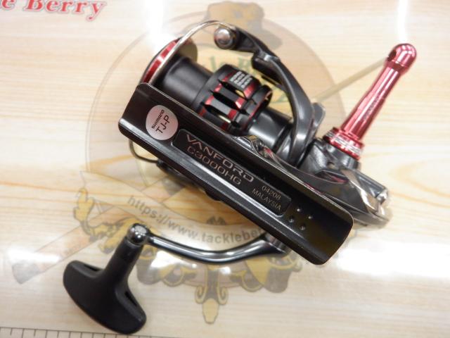 20ヴァンフォード C3000HG