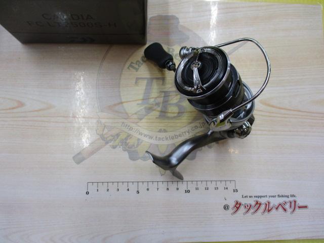 25カルディア FC LT2500S-H