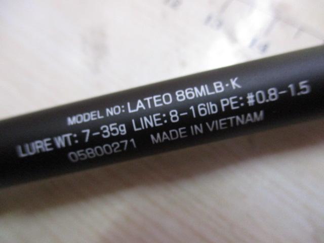 ラテオ 86MLB・K