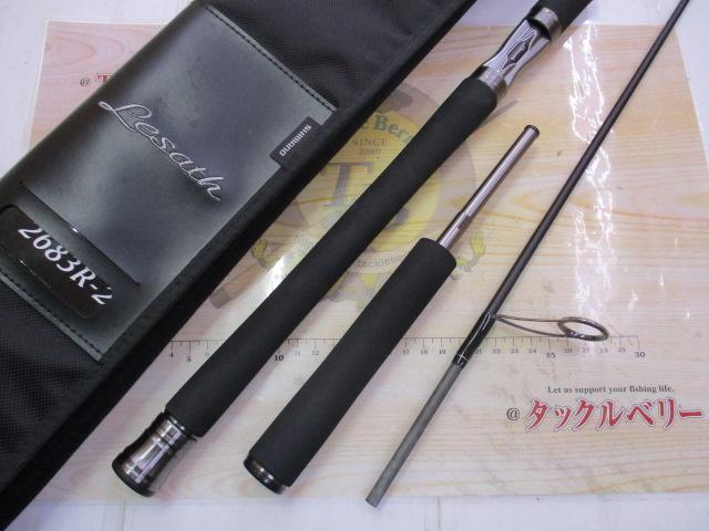 25レサト 2683R-2｜＠ベリーネット 日本最大新品中古釣具WEBショップ