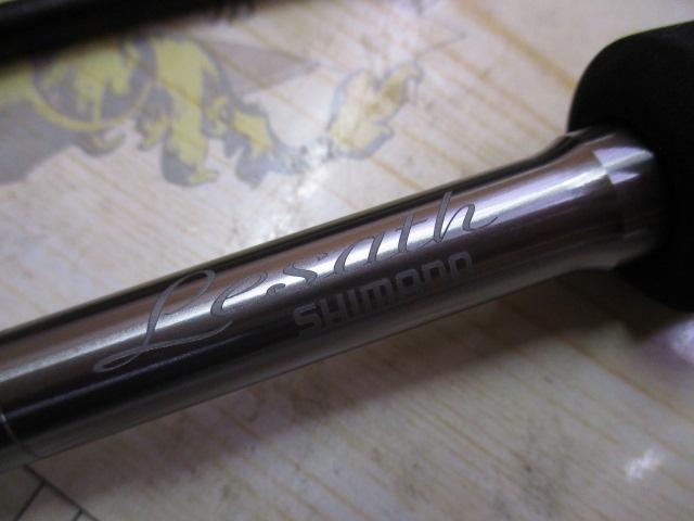 25レサト 2683R-2｜＠ベリーネット 日本最大新品中古釣具WEBショップ