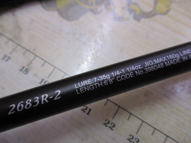 25レサト 2683R-2｜＠ベリーネット 日本最大新品中古釣具WEBショップ