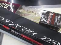 炎月一つテンヤマダイ 225MH