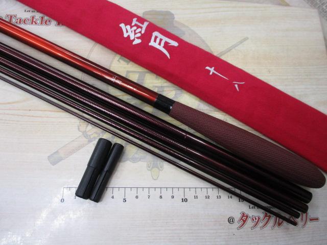 紅月 18
