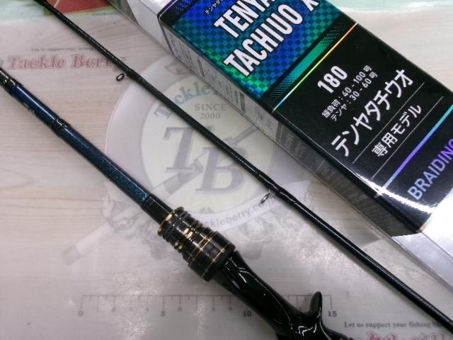 テンヤタチウオX 180・R