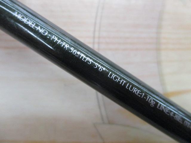 ファントムTR 565TLFS