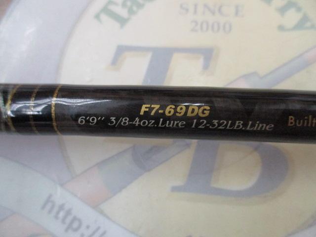 デストロイヤー F7-69DG(オロチフュージコンタクト)スラントブリッジ