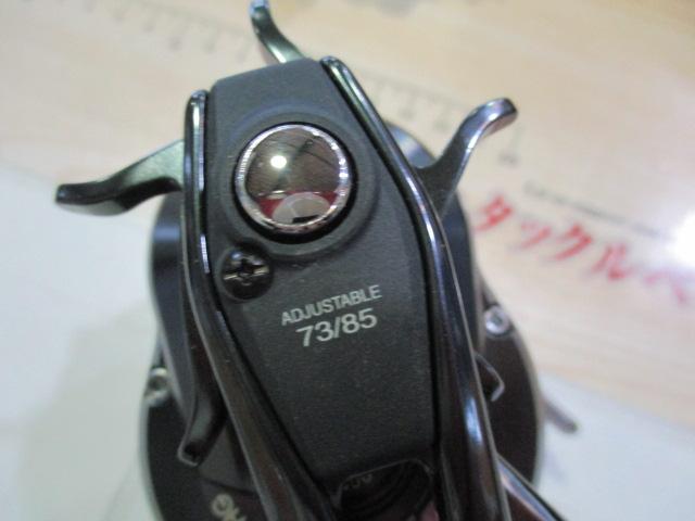 オシアジガーFC 1000HG