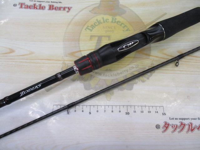 ゾディアス 168L-BFS/2｜＠ベリーネット 日本最大新品中古釣具WEBショップ