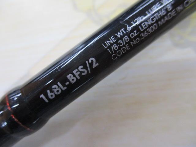 ゾディアス 168L-BFS/2｜＠ベリーネット 日本最大新品中古釣具WEBショップ