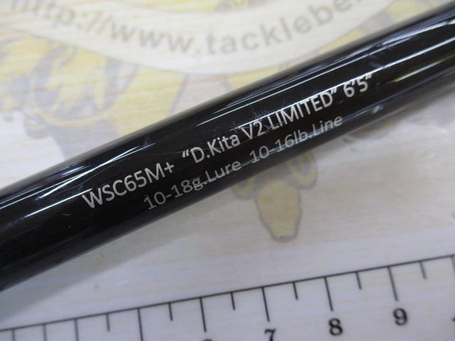 ワイルドサイド WSC65M+ D.Kita V2 LIMITED｜＠ベリーネット 日本最大