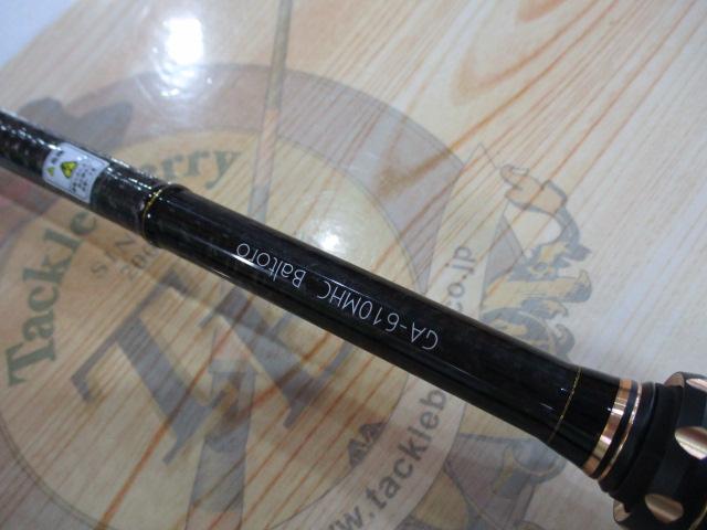 グラディエーターアンチ GA-610MHC バルトロ｜＠ベリーネット 日本最大