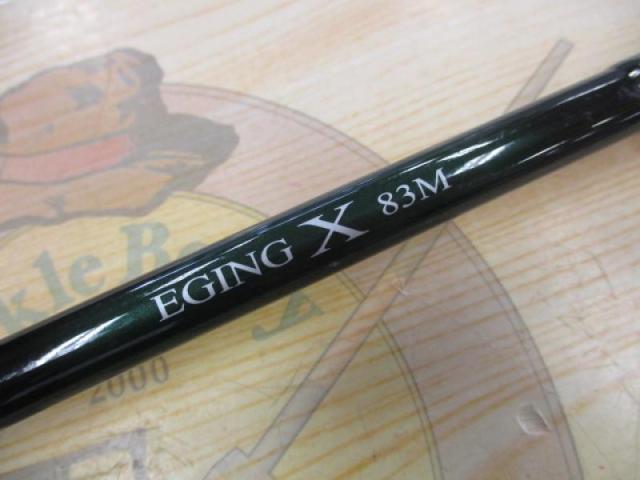エギングX 83M｜＠ベリーネット 日本最大新品中古釣具WEBショップ