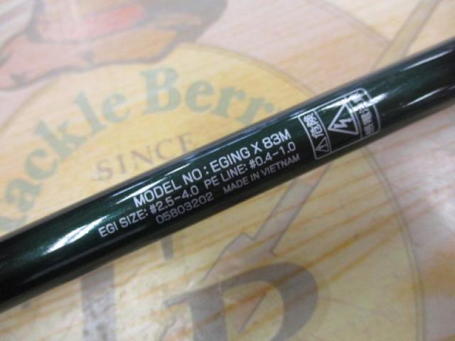 エギングX 83M｜＠ベリーネット 日本最大新品中古釣具WEBショップ