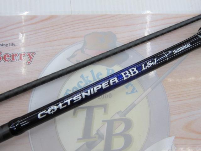 コルトスナイパーBB LSJ S96ML｜＠ベリーネット 日本最大新品中古釣具