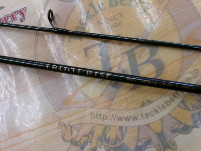 トラウトライズ 66L2