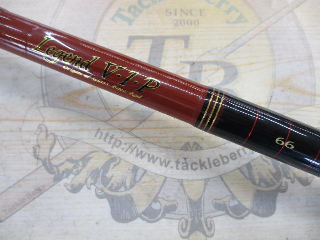レジェンド VIP 66｜＠ベリーネット 日本最大新品中古釣具WEBショップ