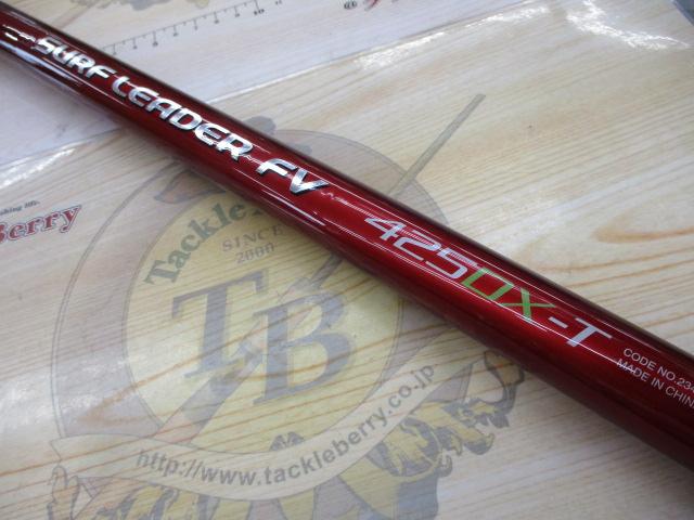 07サーフリーダーFV 425DX-T