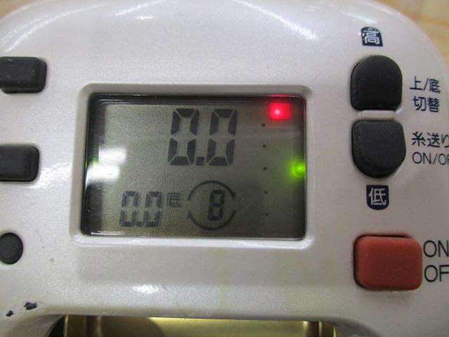 01電動丸 3000R