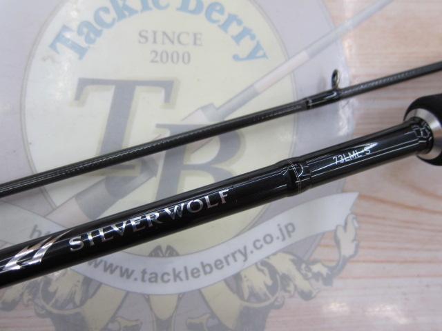 シルバーウルフ 73LML-S・W