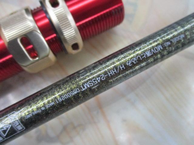 マッドバイパー落とし込み H/HH-245SMT