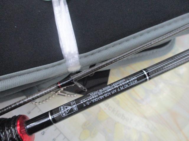 月下美人エア AGSアジング510UL-S・Y｜＠ベリーネット 日本最大新品