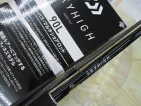 スカイハイ 90L