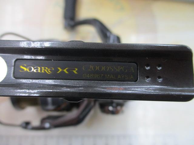25ソアレXR C2000SSPG