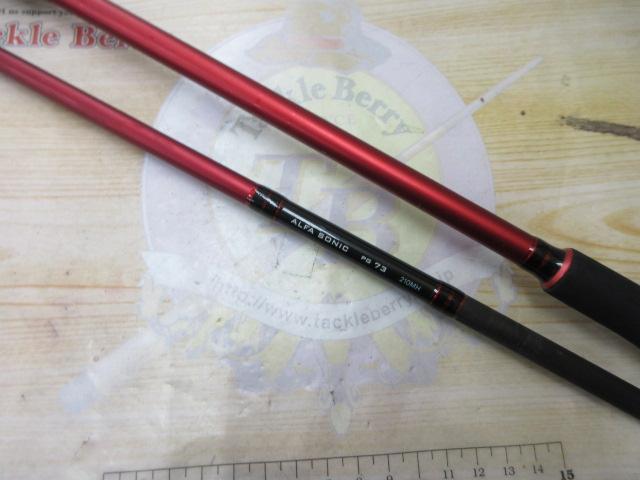 アルファソニックPG73 210MH