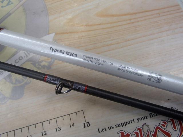 ライトゲームCI4+ タイプ82 M200｜＠ベリーネット 日本最大新品中古