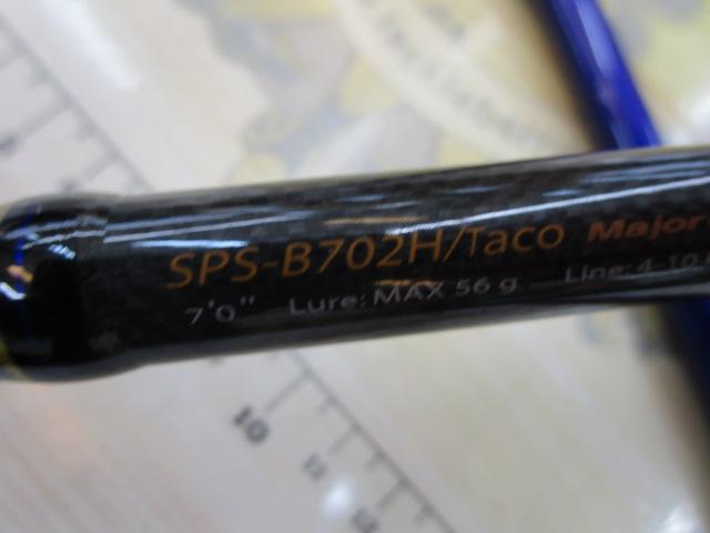 ソルパラ SPS-B702H/Taco