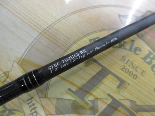 ソルティースタイルベイトフィネスカスタム STBC-702ULS-KR｜＠ベリー