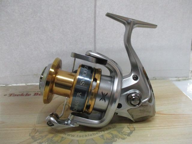 13バイオマスターSW 10000HG